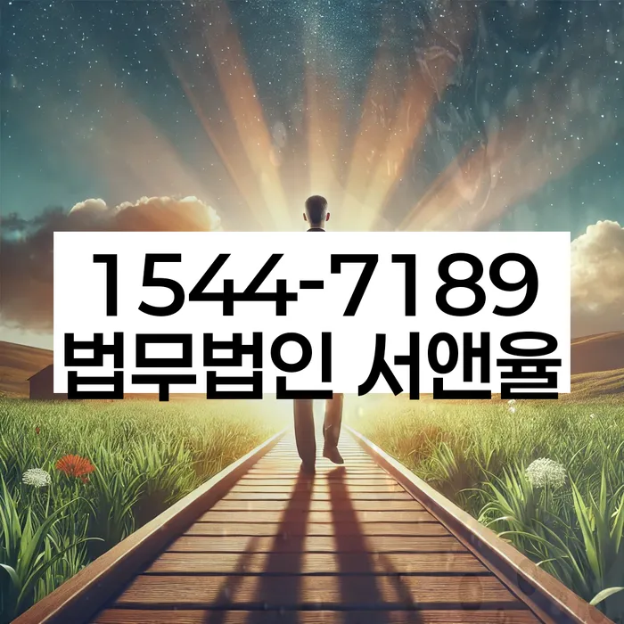 자영업자신용대출 연체 시