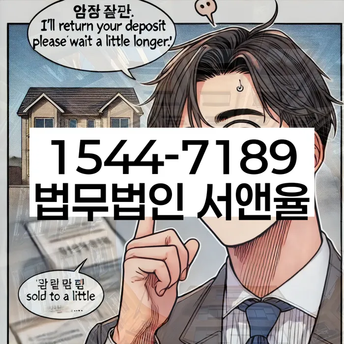 개인회생통장사용