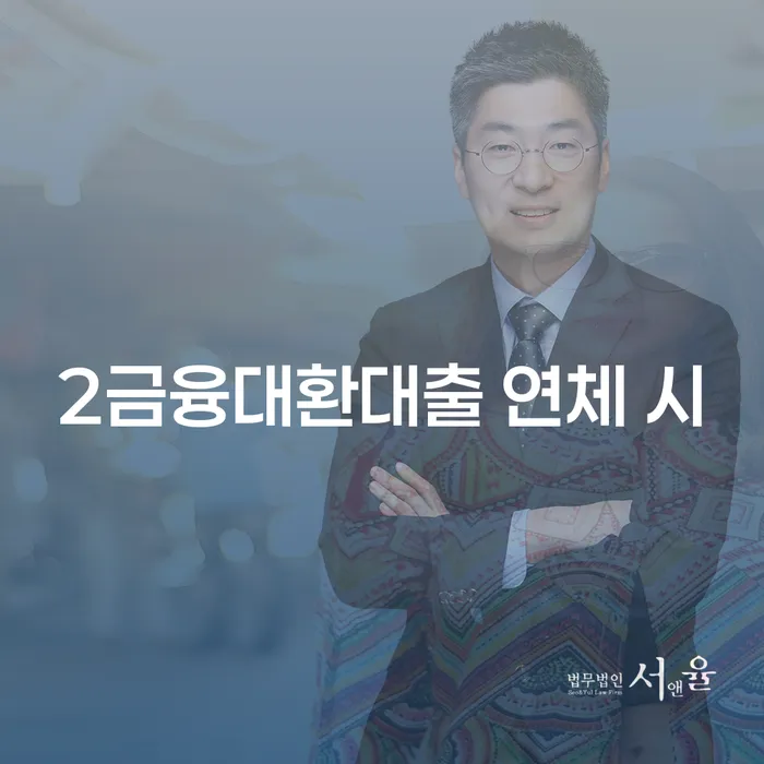 보령시 대구개인회생 개인회생,개인파산으로 적정한