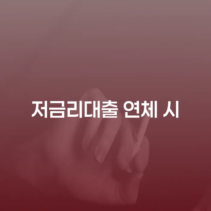 부천시 개인회생 채무 효과적인 해결방법 해결하기