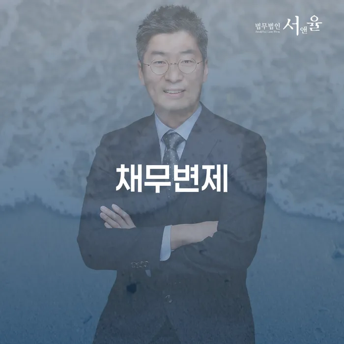 밀양시 통장가압류 대출 연체 개인회생 필수는