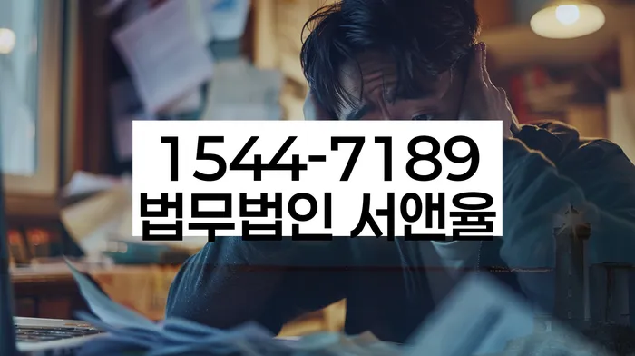 개인회생신용회복