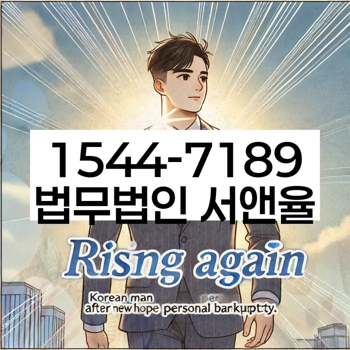 채무변제계획서