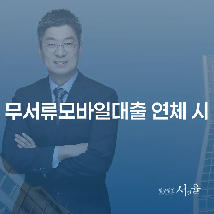 포천시 개인회생무료법률상담센터 개인회생으로 현명하게 있다면
