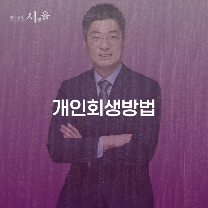 김천시 개인회생 카드빚 연체 어떤걸