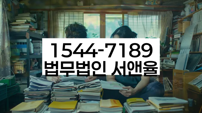 개인회생면책대출