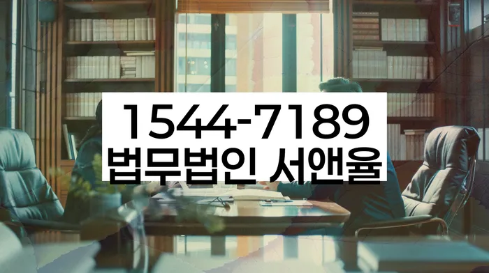 개인회생금지명령