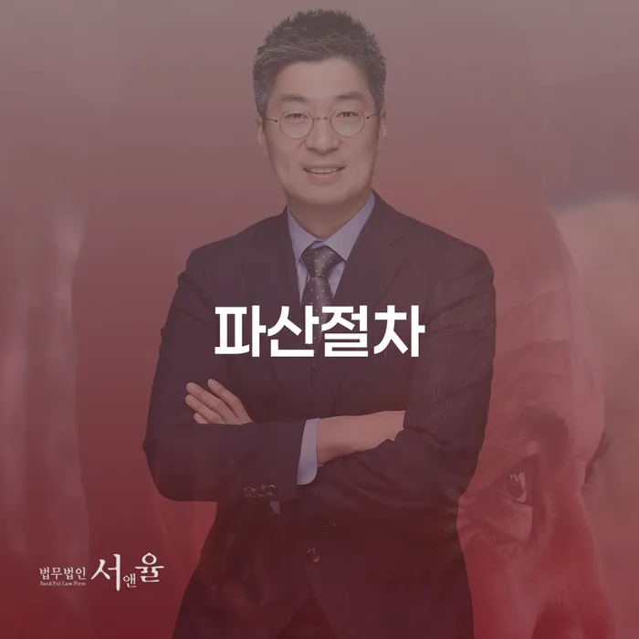 제주특별자치도 직장인개인회생 개인회생으로 해결 해결하기