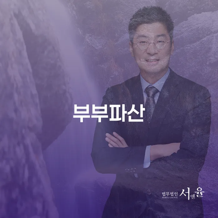 부안군 파산이란 개인회생으로 해결 해결할 수 있을까?