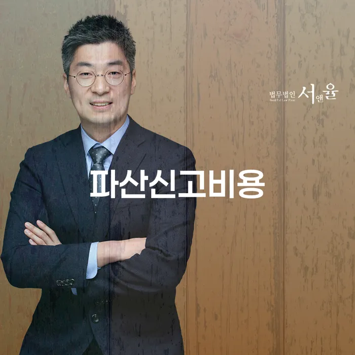 울산 급여가압류 워크아웃 지금알아보기