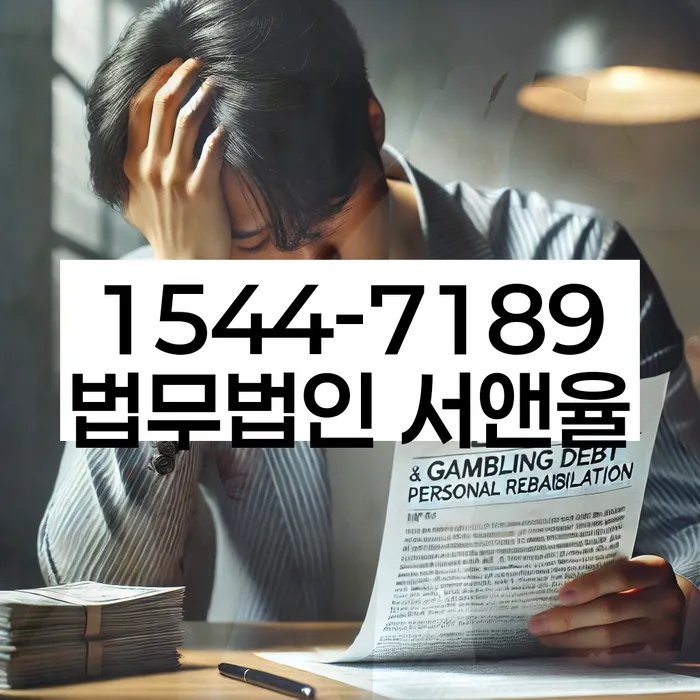 개인회생