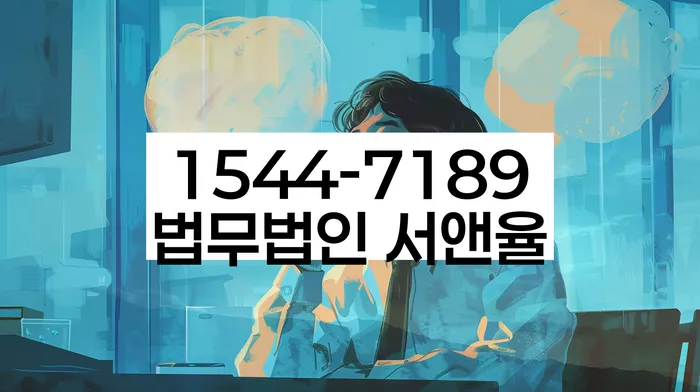 개인회생 후 소득 재조정