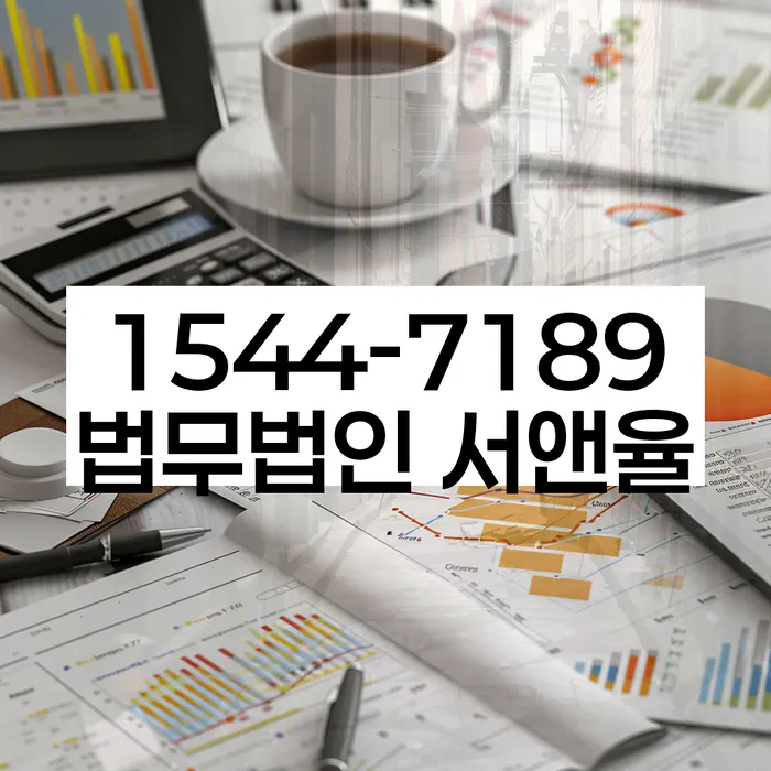 대출 연체 상환 계획