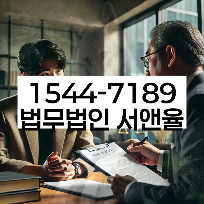 개인회생 재산 보호