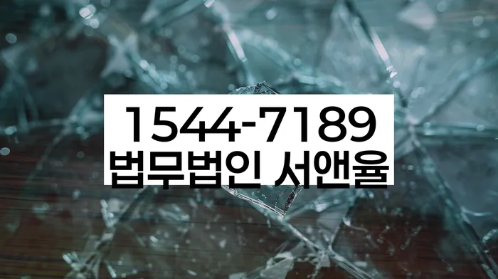 개인회생 재신청 절차