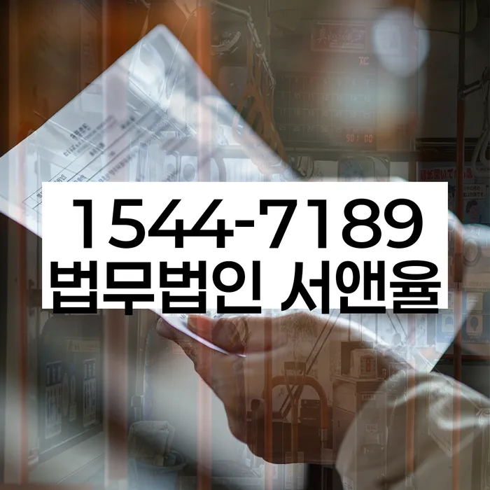 채무 상환 유예 신청