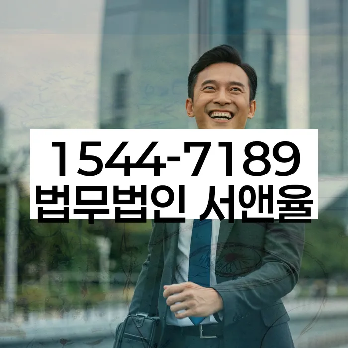 개인회생 재신청 비용