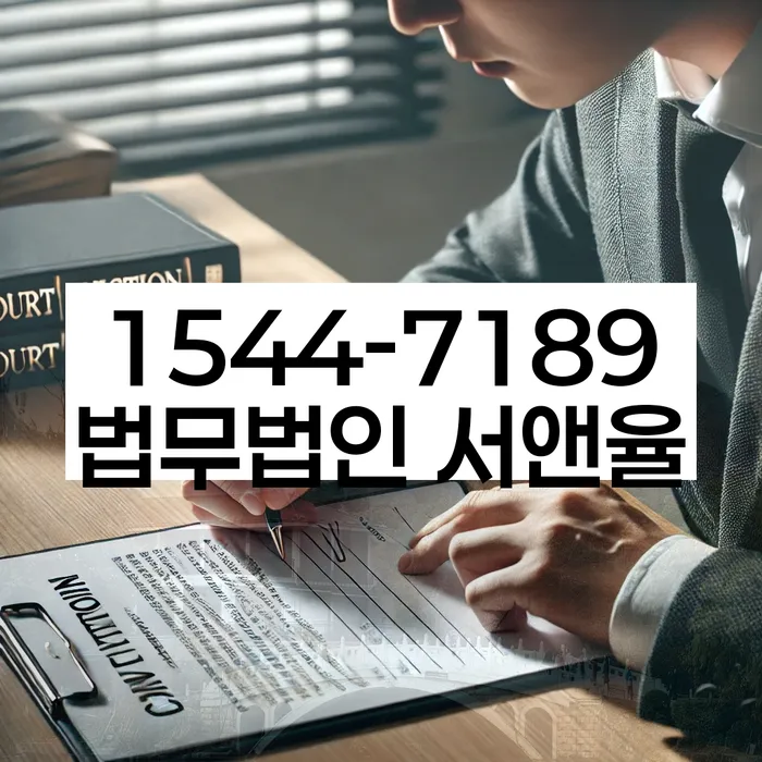 개인회생 법적 효력