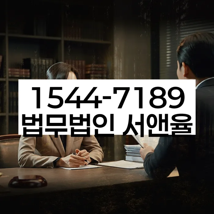 채권추심 전화 대응법