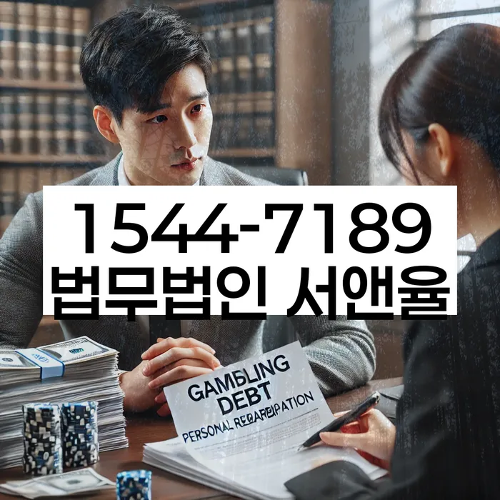 대출 연체 해결 방안