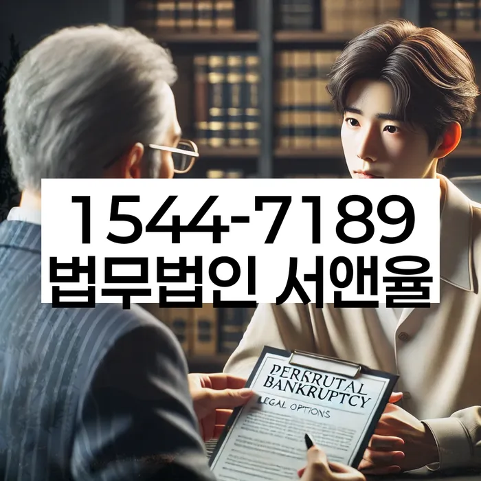 개인회생 변제금 관련 판례