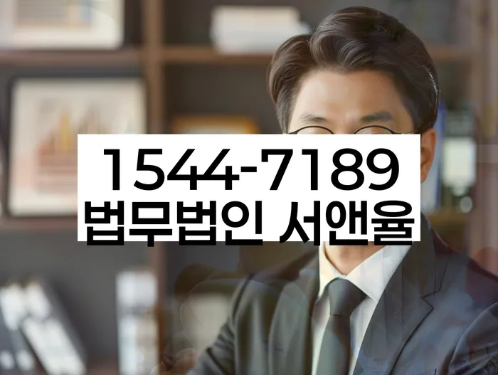 개인회생 재산 보호