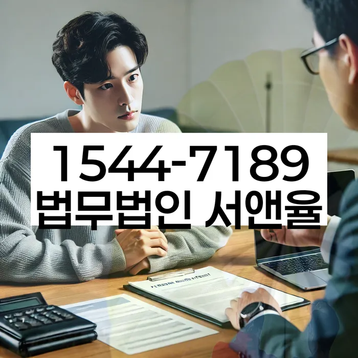 개인회생 재신청 가능성