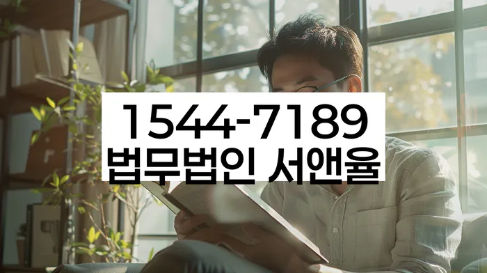 채권추심 중단 방법