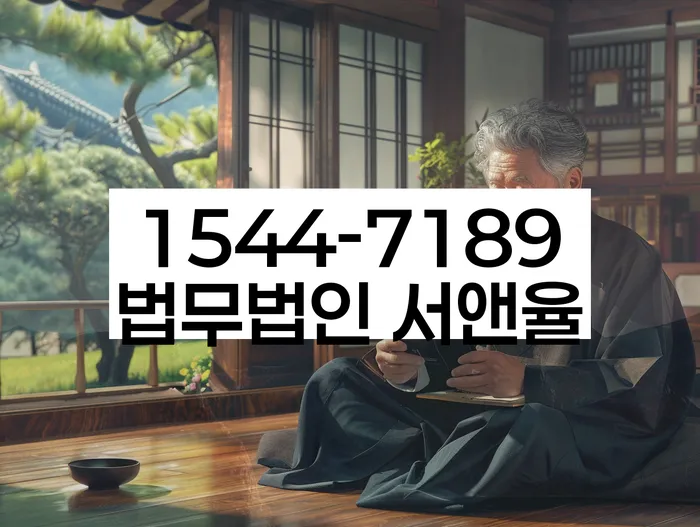 채권추심 대응 사례