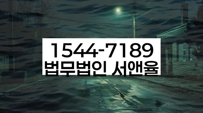 개인회생 변제금 미납 경감