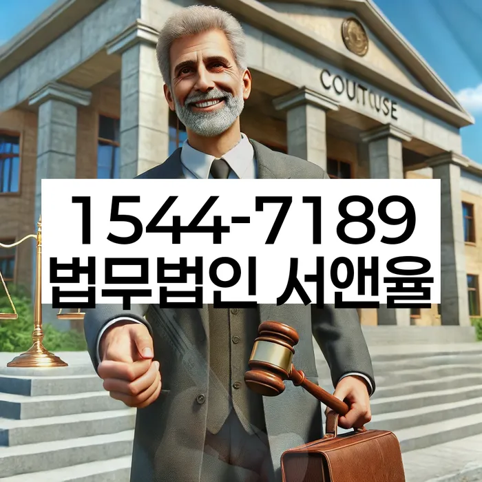 연체 이자 감면