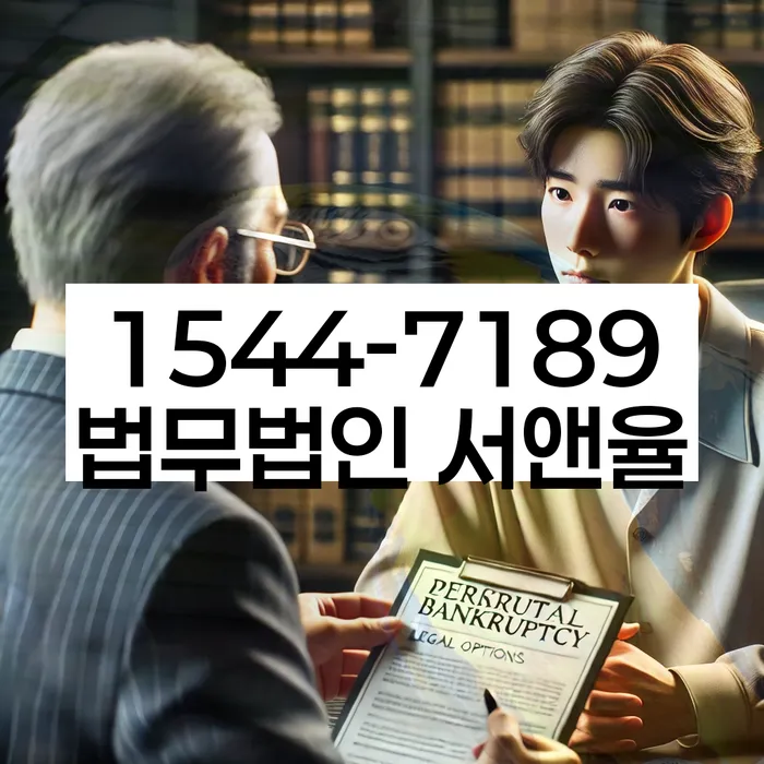 대출 이자 감면 신청