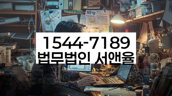 채권추심 전화 대응법