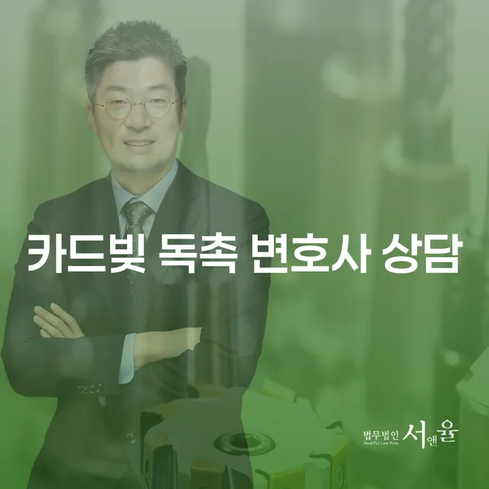 카드빚 독촉에 대한 현명한 대처 방법은 무엇일까요?