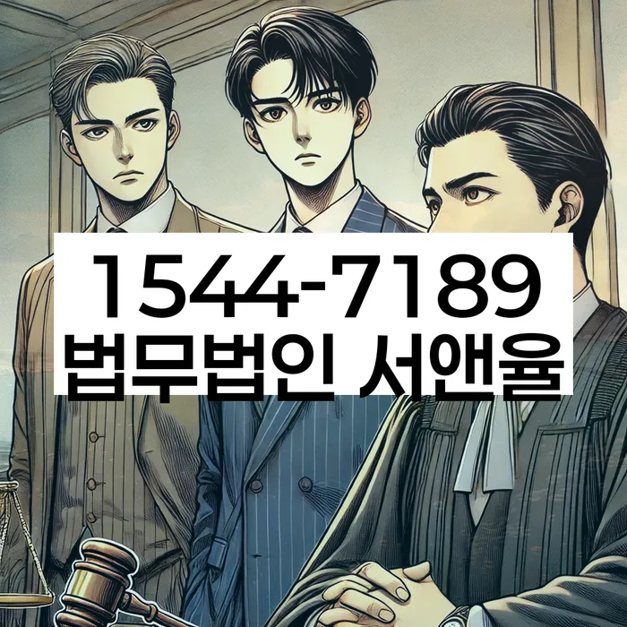 대출 연체 해결