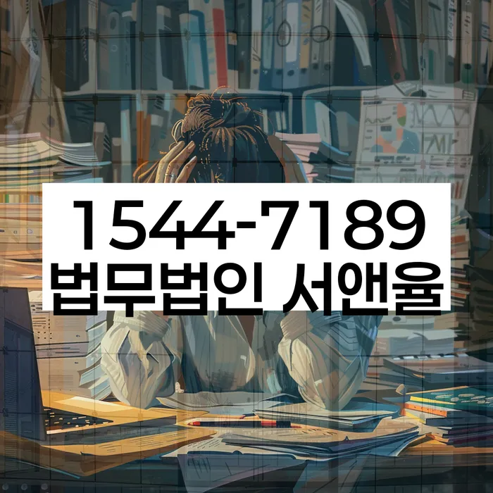 개인회생 소득 대비 변제금 산정 사례