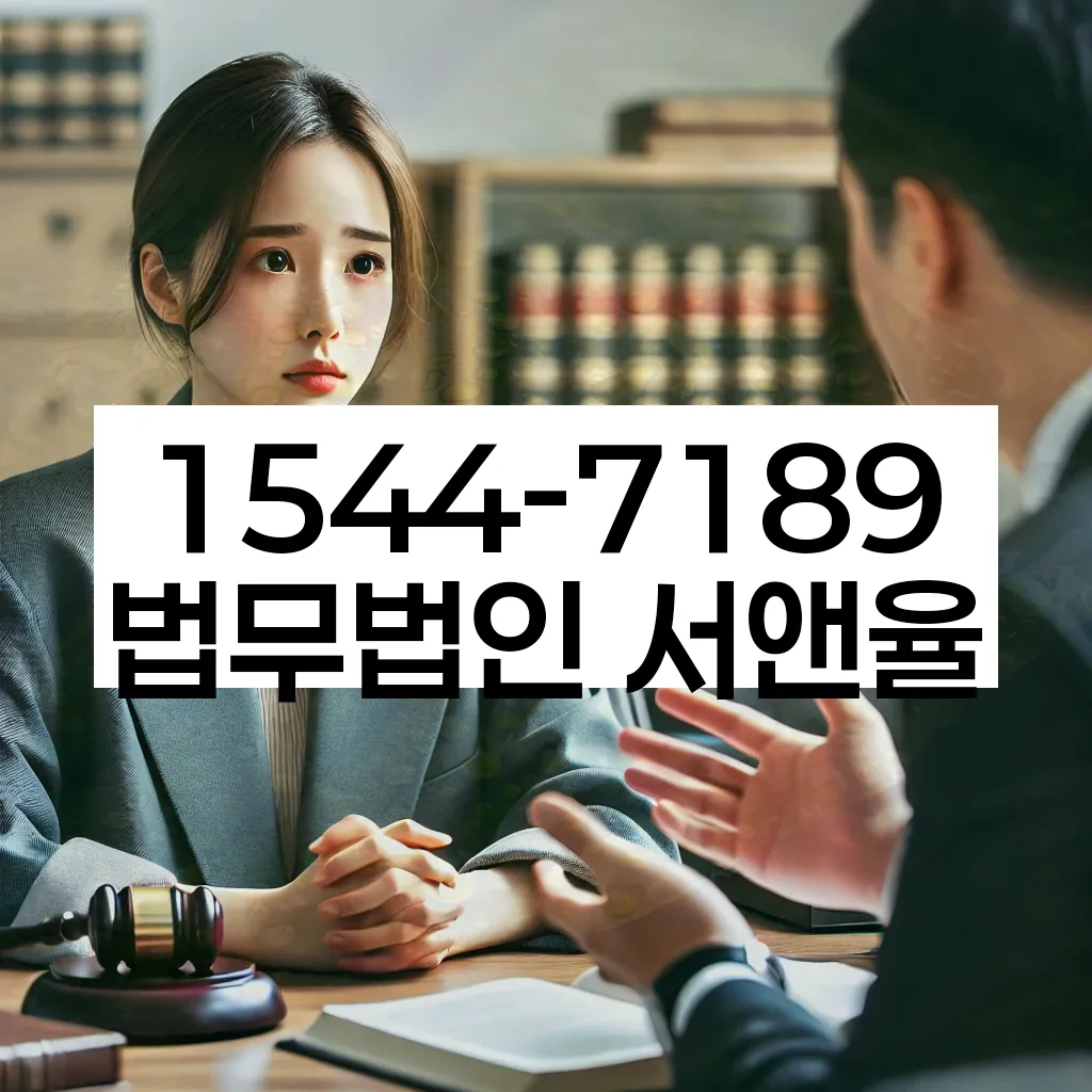 남가좌2동 개인회생 사례