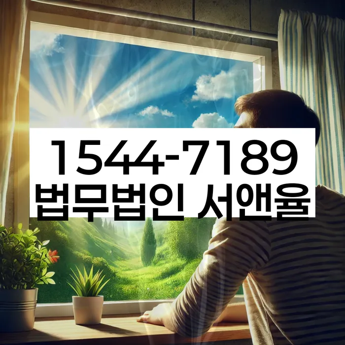 개인회생 절차 이미지