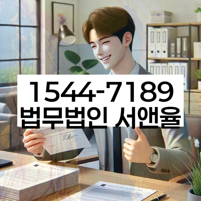 개인회생 절차 이해