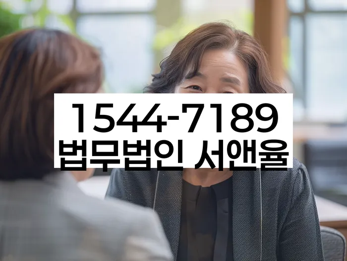 신당5동 개인회생변호사