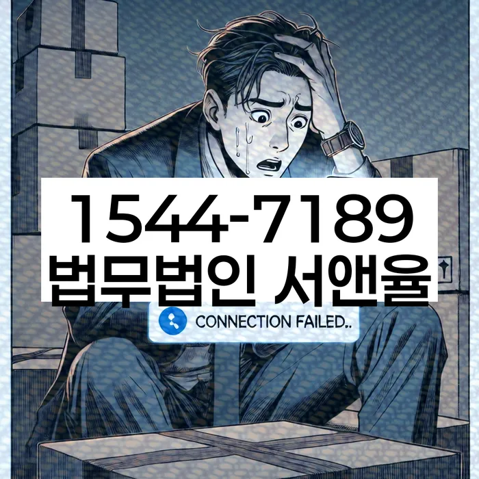 개인회생 절차