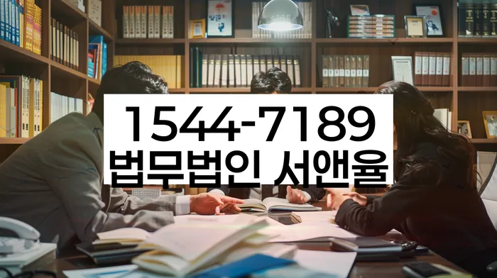 이태원1동 개인회생 상담