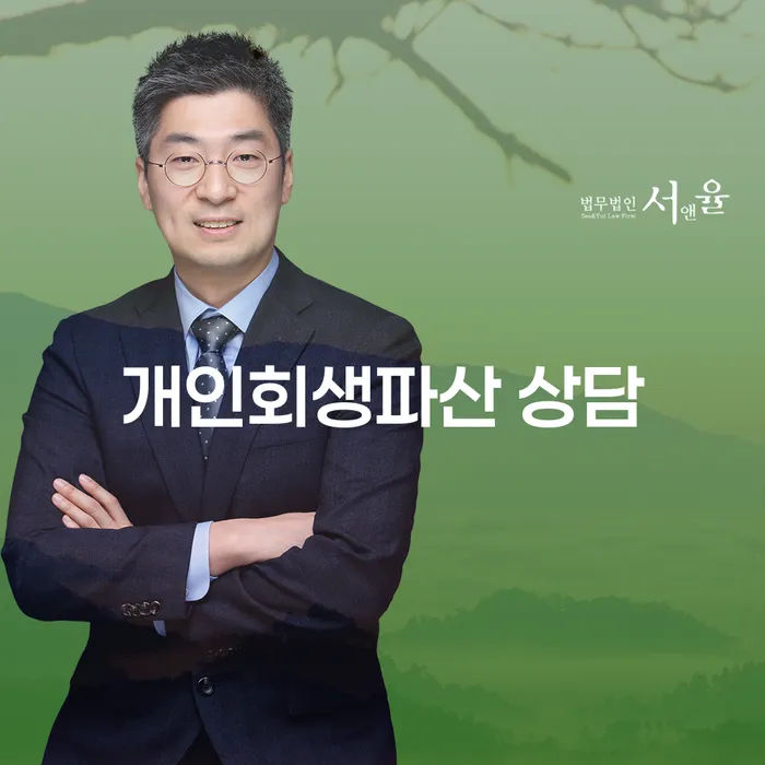 57세, 7940만 원 사채빚 개인회생과 파산 상담이 필요할까요?