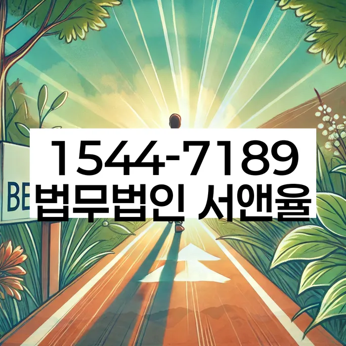 상담