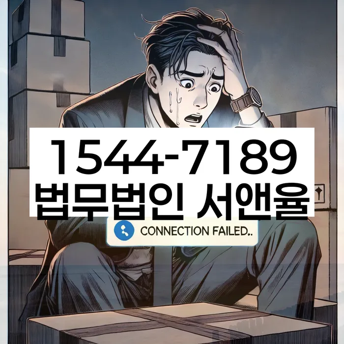 성주 개인회생파산