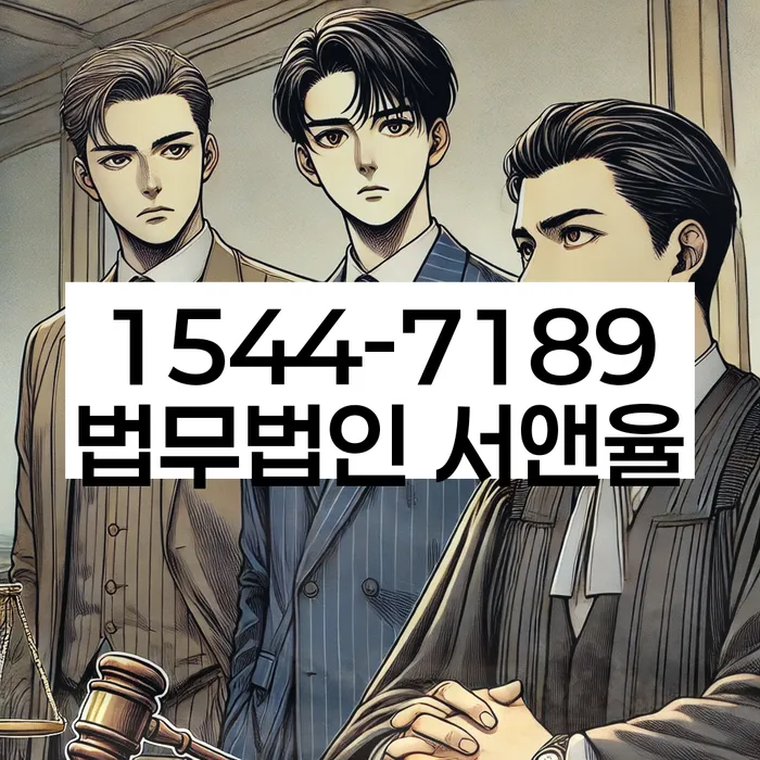 분당구 개인회생파산 상담