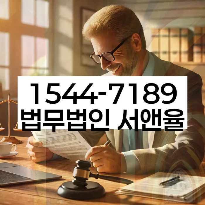 영등포구 개인회생파산 법률사무소