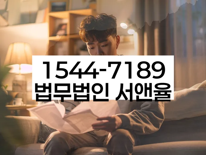 개인회생 절차 설명