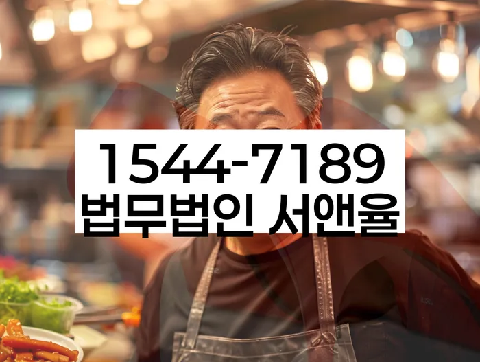 용산구 개인회생과 파산