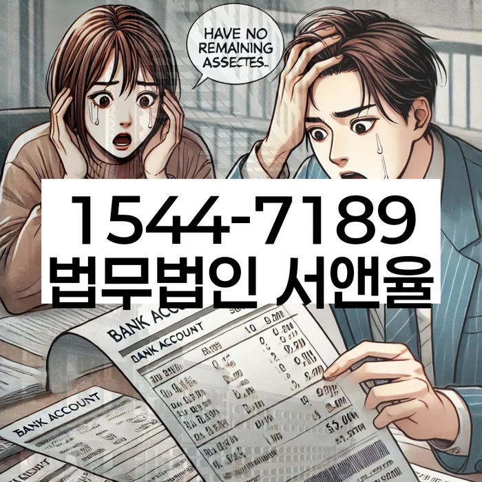 창원시 개인회생